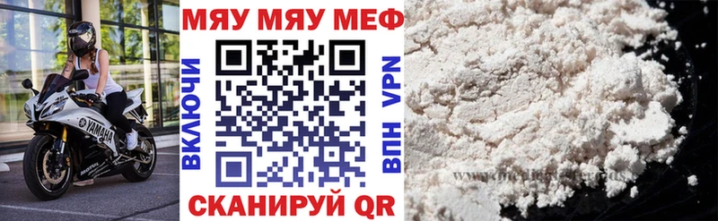 Все наркотики Ишим МДМА  Кокаин  А ПВП  Мефедрон  ГАШ 