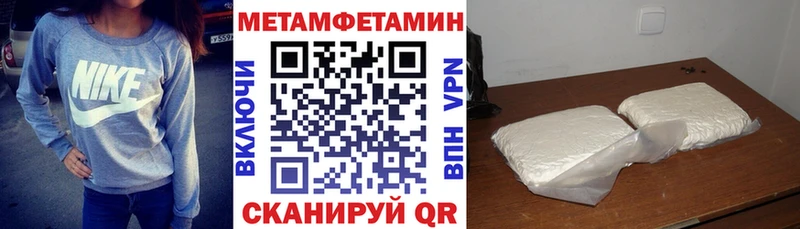 гидра зеркало  где купить наркоту  Ишим  Амфетамин 98% 