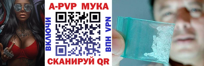 А ПВП VHQ  Ишим 