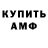 APVP кристаллы BlueMystic