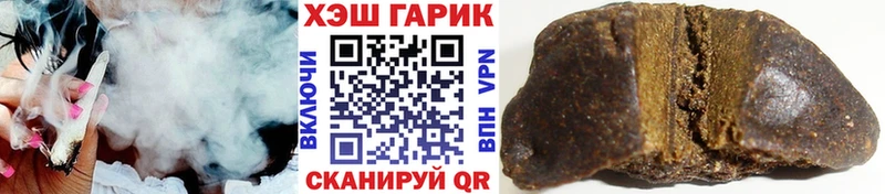 блэк спрут маркетплейс Ишим ГАШ гарик