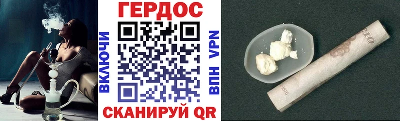 Героин гречка  hydra рабочий сайт  Ишим 