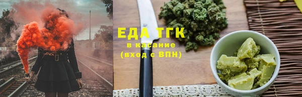 соль курить ск Вязьма
