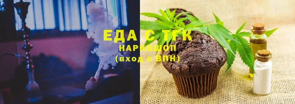 гидра Вязники