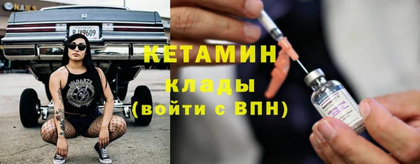 ALPHA PVP Вяземский