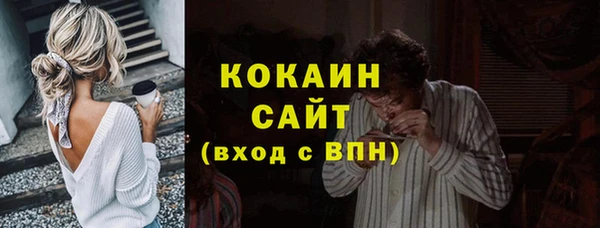 соль курить ск Вязьма