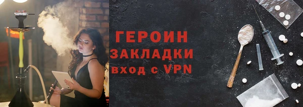 гидра Вязники