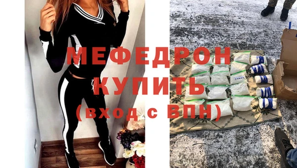 соль курить ск Вязьма