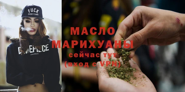 ALPHA PVP Вяземский
