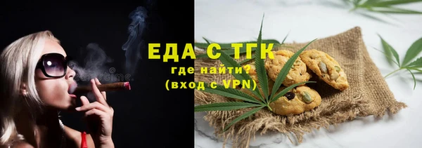ALPHA PVP Вяземский