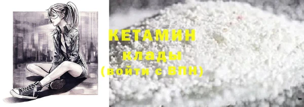соль курить ск Вязьма