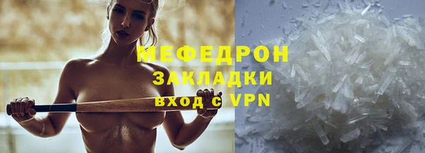соль курить ск Вязьма