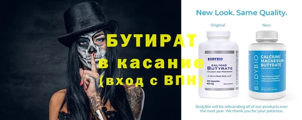 гидра Вязники