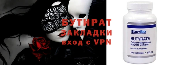 ALPHA PVP Вяземский