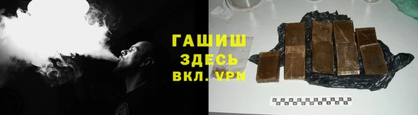 трава Верхнеуральск