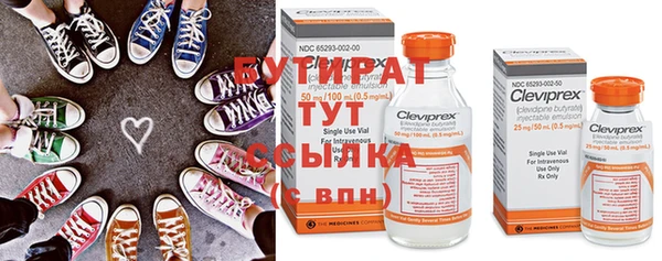 гидра Вязники