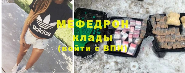 стаф Семёнов