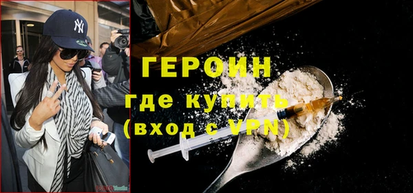 соль курить ск Вязьма
