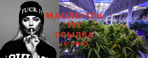 соль курить ск Вязьма