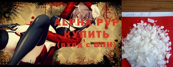 соль курить ск Вязьма
