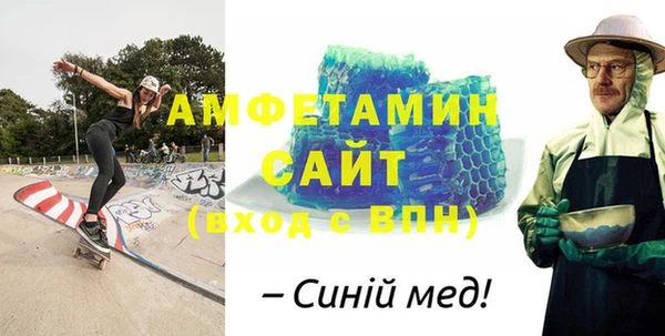 ALPHA PVP Вяземский