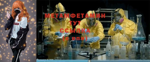 марки nbome Семикаракорск