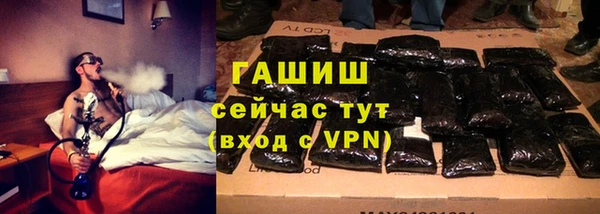 ALPHA PVP Вяземский