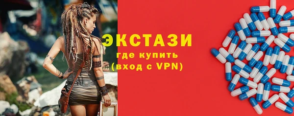 ALPHA PVP Вяземский