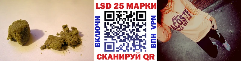 Лсд 25 экстази кислота  купить закладку  Ишим 