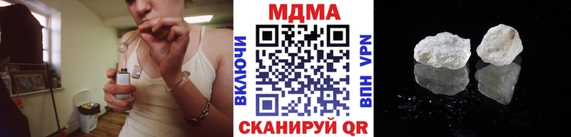 МДМА молли  даркнет сайт  Ишим 