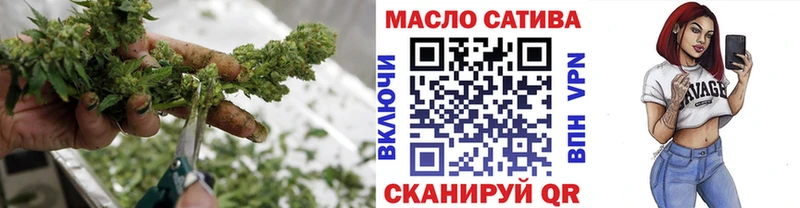 Дистиллят ТГК жижа  купить наркотики цена  Ишим 